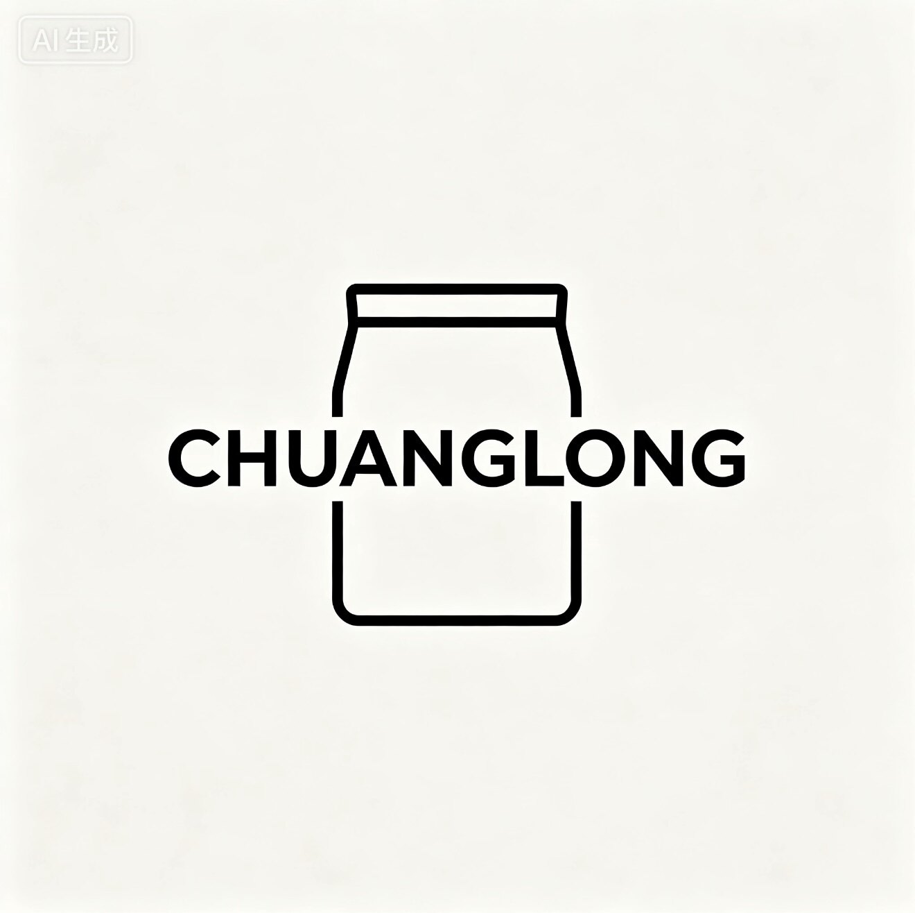 创隆纸塑制品的LOGO