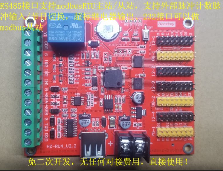 Modbus LED display) Kingview PLC LED industrial kanban control card pulse counting LED display