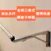 Hujian triangle drying artifact Balcony drying rod Wall fixed single and double rod hanger foldable storage