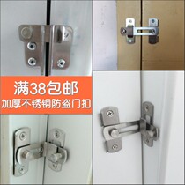 Hujian stainless steel latch door buckle sliding door buckle door latch door latch door lock anti-theft security buckle door latch