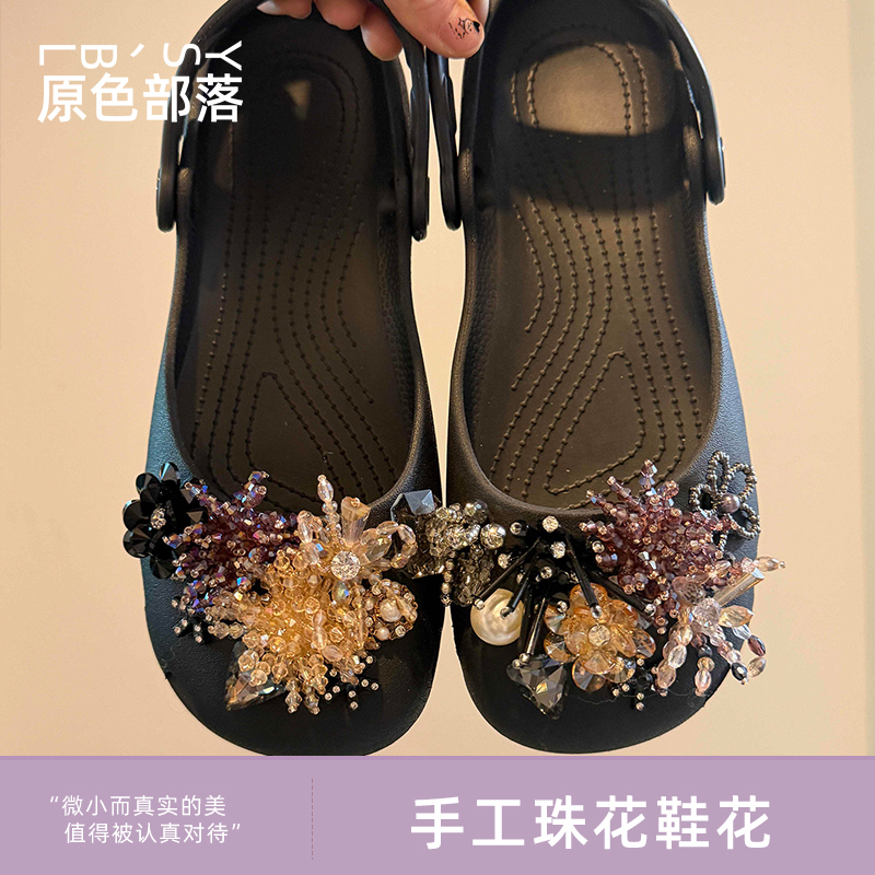 DIY Accessories for Crocs Shoes, Compatible with Crocs Premium Slippers, Decorative Shoe Clips, Ballet Shoe Charms