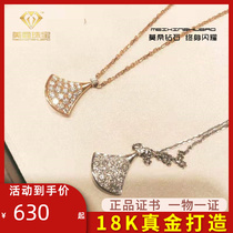 American Imported Mossan Diamonds 18K Platinum Rose Gold Small Skirt Hem Sector Necklace Au750 Collarbone Chain Pendant