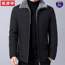 Hengyuanxiang winter cotton coat coat young and middle-aged plus velvet padded down cotton jacket mens warm lapel fashion cotton-padded jacket