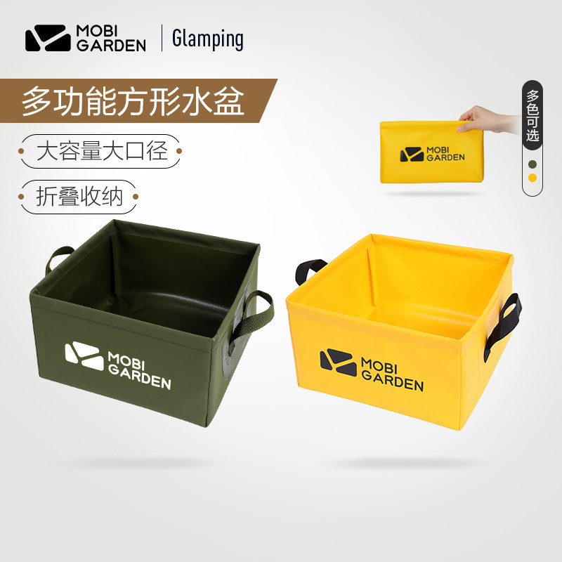 Pastoral Flute Water Basin Outdoor travel camping waterproof portable easy to contain multifunctional water square folding bucket