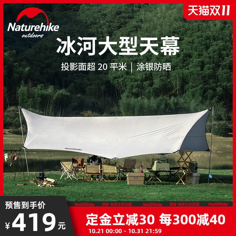 (Double 11) Nooke Glacier Oversized Sunscreen Canopy Outdoor Camping Rainproof Shade Over 8 People