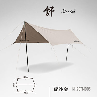 Naturehike Outdoor Camp Hexagon Courtyard Large Luxury Cotton Screen Casting Cotton