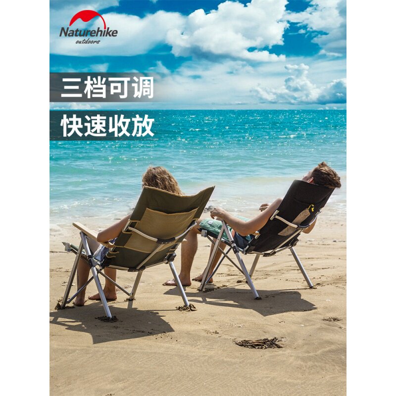 NH outdoor lightweight aluminum alloy deck chair folding lunch break portable beach leisure chair camping fishing sketch back chair