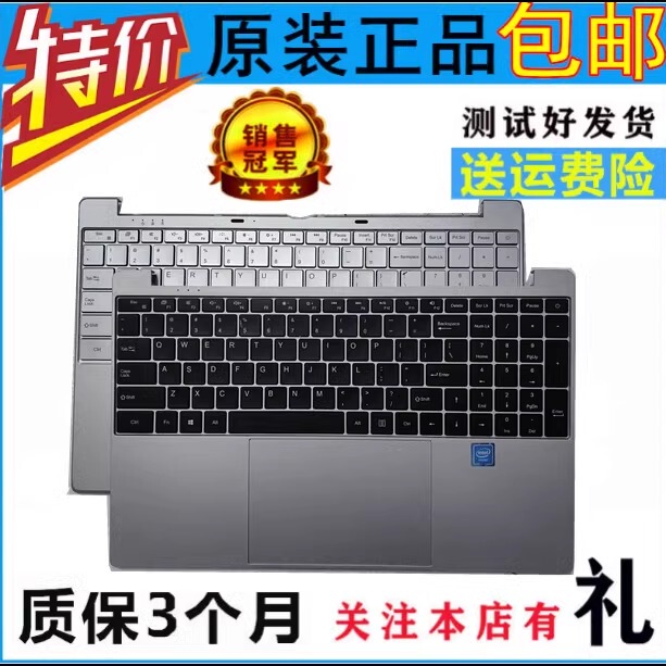 Comprehensive Collection of Domestic Laptop Keyboards. if You Can'T Find a Specific Model, Send a Photo and Inquire. Generic Backlit Single Keyboard