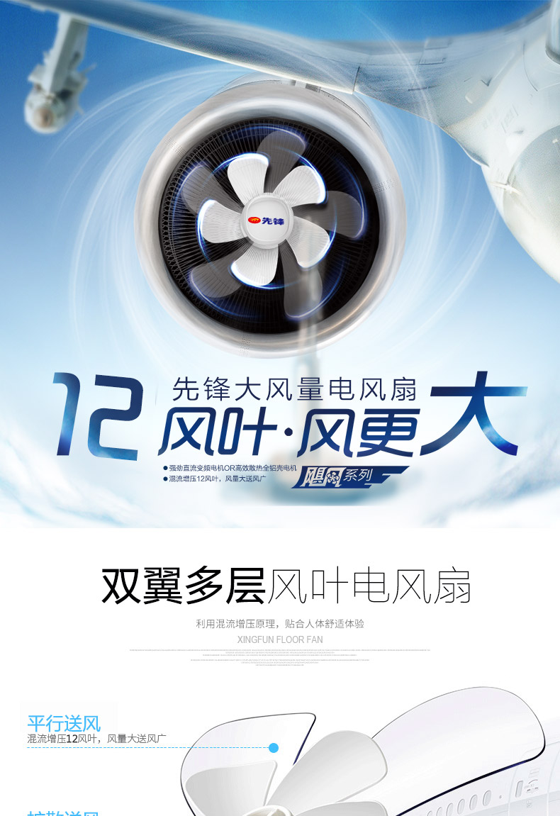 quạt hơi lạnh Quạt điện tiên phong FS40-16ER DD1605 điều khiển từ xa tiết kiệm năng lượng gió đôi 12 cánh quạt sàn câm chính hãng - Quạt điện quạt 5 cánh