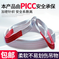 White lifting belt Lifting sling Double buckle sling crane sling sling sling 2T3 tons 5 tons 10 tons 2-10 meters