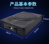 Golden sound drill ultra-thin car 10-inch active ultra-thin subwoofer built-in power amplifier car speaker pure bass car
