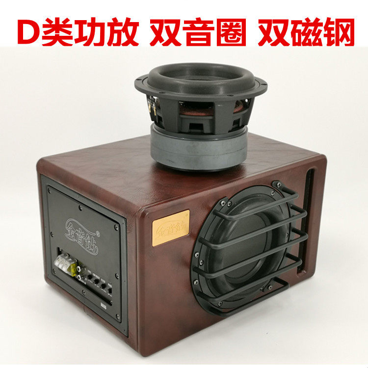 Car sound gold sound drill X6 Low sound gun 6 5 inch on-board active band power amplifier onboard speaker double voice coil alnico