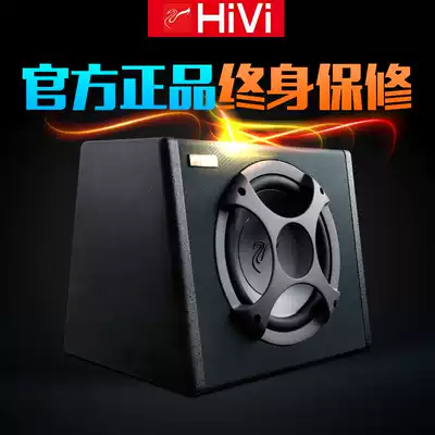 Huiwei BC12-C 12 inch subwoofer box car sound car bass physical store