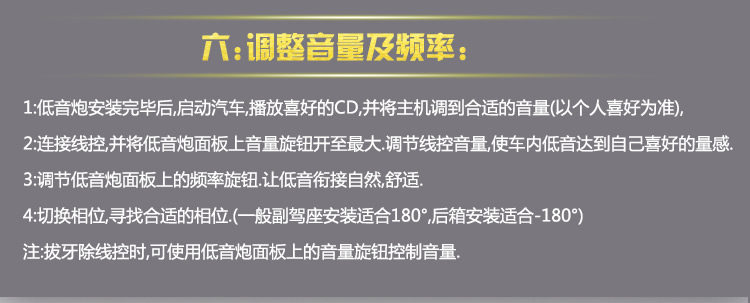 Аудио -динамик автомобиля