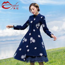 Woolen coat women 2021 autumn and winter New temperament slim body slim stand collar long embroidered woolen cloth coat 7213