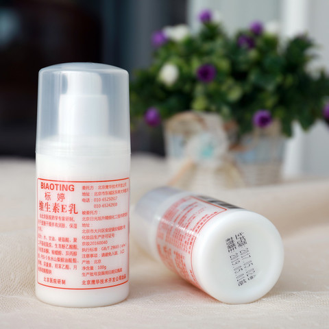 Áp lực miệng tiêu chuẩn Ting Wei e lotion vitamin E sữa 100ml ve sữa kem dưỡng da tay kem dưỡng da bệnh viện Bắc Kinh đích thực - Kem dưỡng da kem dưỡng trắng da mặt giá rẻ