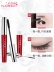 Flamingo trái tim tuyệt đẹp và mascara kết hợp dài đáng kinh ngạc mascara dài đáng kinh ngạc - Kem Mascara / Revitalash Kem Mascara / Revitalash