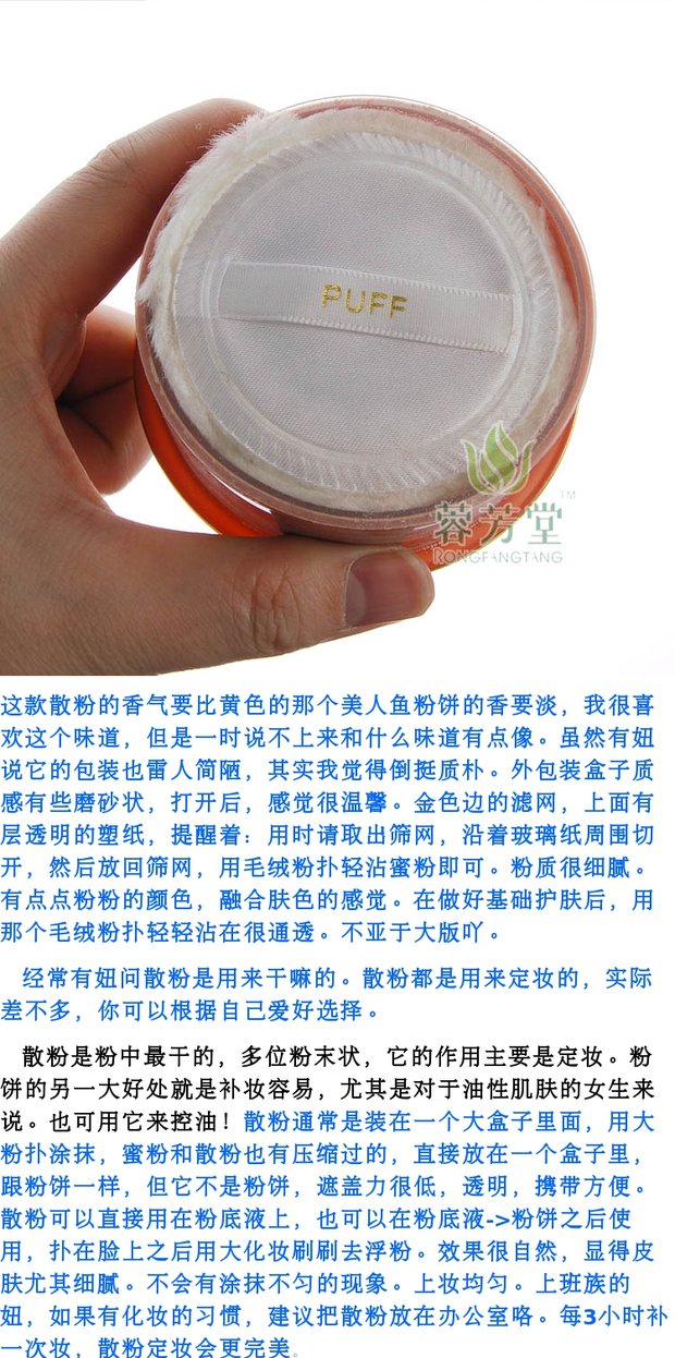 56 nàng tiên cá lụa mềm sửa chữa làm đẹp phấn (bột da / màu da hai) chính hãng phấn phủ lỏng lẻo phấn phủ bột chanel
