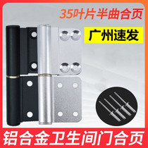 Toilet door hinge aluminum alloy release bathroom toilet hinge flat open flag groove old aluminum hinge