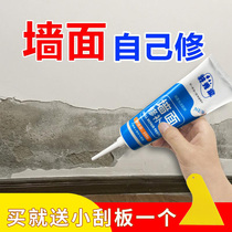 Wall repair wall repair paste wall repair paste white latex paint peeling cracks waterproof moisture-proof mildew-proof large area