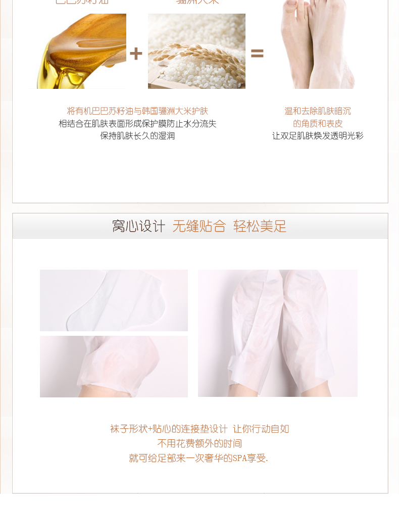 Mi Keer's Essence và trẻ hóa thanh niên Foot Mask, tẩy tế bào chết da, chân cũ, gót chân, gót chân, khô, dưỡng ẩm chăm sóc bàn chân thuốc trị nứt chân