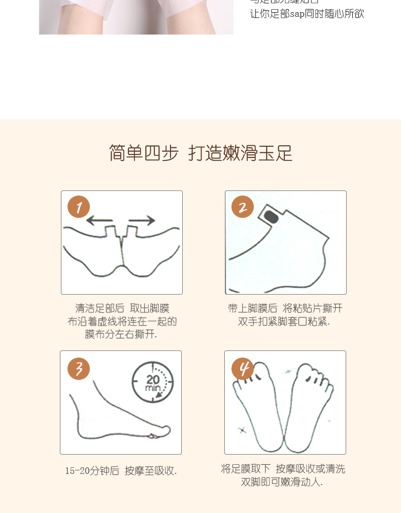 Mi Keer's Essence và trẻ hóa thanh niên Foot Mask, tẩy tế bào chết da, chân cũ, gót chân, gót chân, khô, dưỡng ẩm chăm sóc bàn chân thuốc trị nứt chân