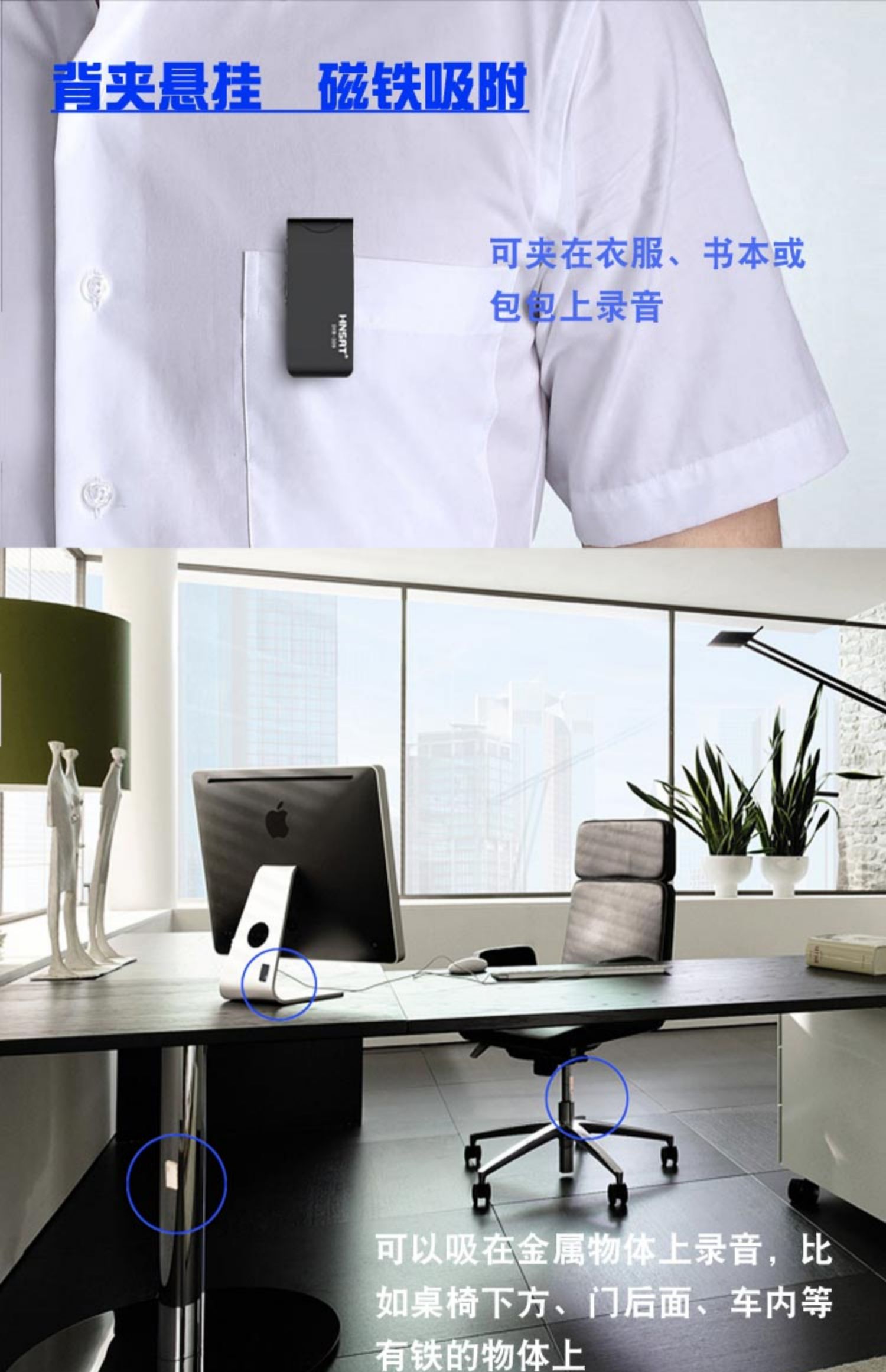 Máy ghi âm giọng nói kích hoạt không dây khoảng cách mini Đĩa nhỏ u với máy nghe nhạc MP3 hấp thụ nam châm mạnh - Trình phát TV thông minh modem 5ghz