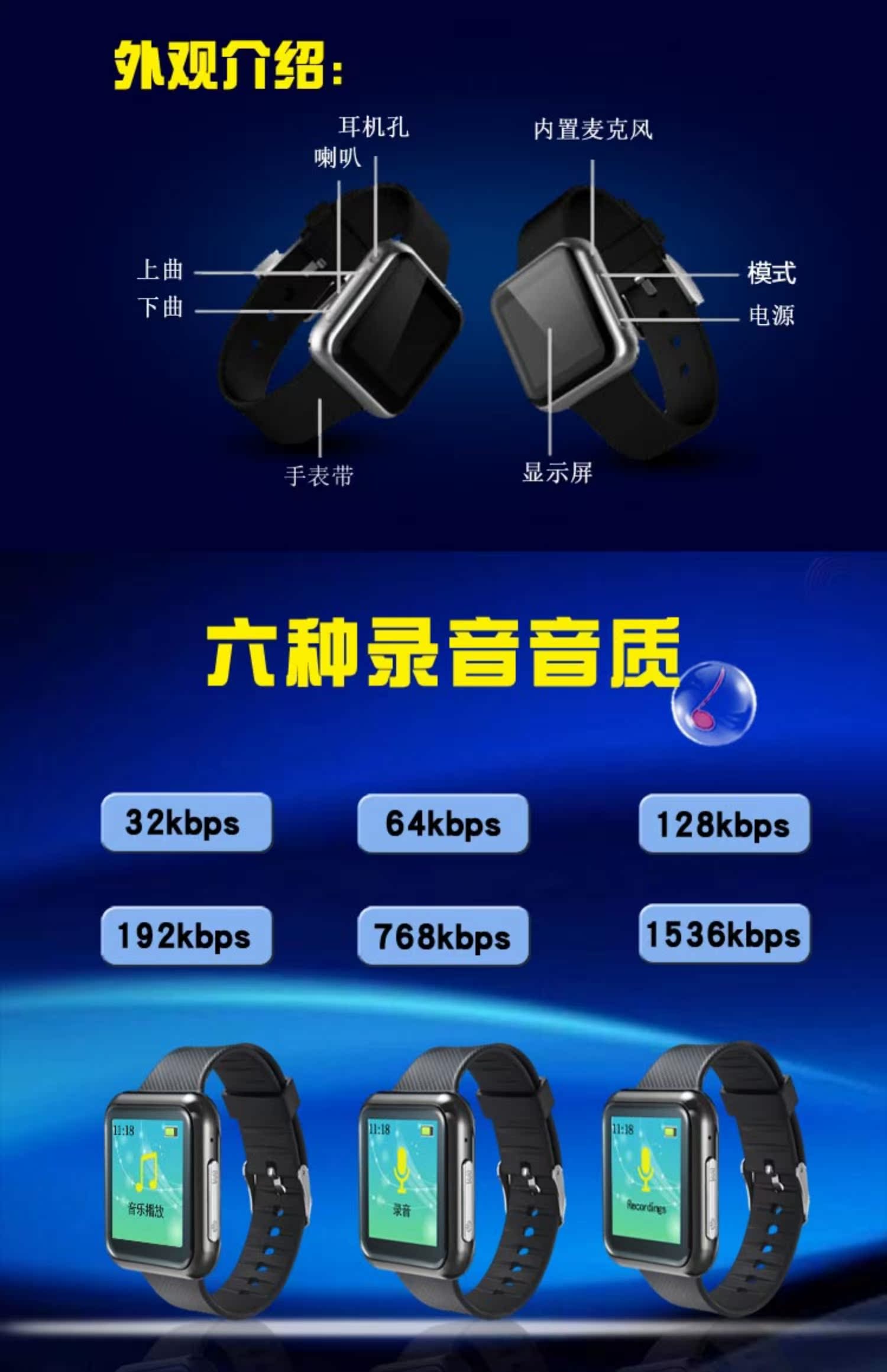 máy nghe nhạc mp3 điện máy xanh HD giảm tiếng ồn chuyên nghiệp cho học sinh thông minh thu nhỏ vòng đeo tay ghi âm kích hoạt bằng giọng nói Máy nghe nhạc MP3 với thiết bị nghe công suất lớn viễn thông bên ngoài cho cuộc họp kinh doanh lớp - Máy nghe nhạc mp3 	máy nghe nhạc bluetooth sony