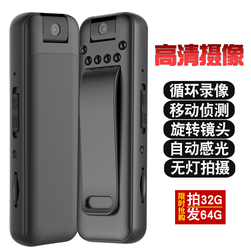 Amoi HD recording pen professional equipment all-in-one recorder recorder motion camera video recorder camera