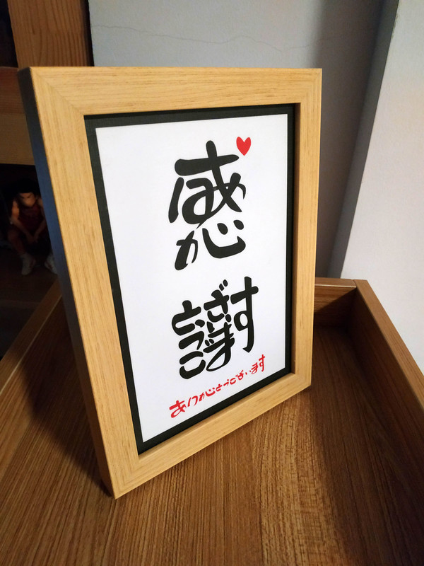 Japanese-Style Decorative Painting, Japanese Thank You Sign, Izakaya, Japanese Restaurant, Bar Counter, Cashier Counter, Display Piece, Tabletop Display, Wall Hanging, Photo Frame, Fun