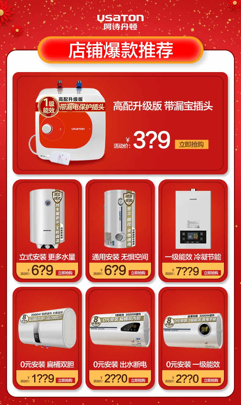 Электричество. JPG