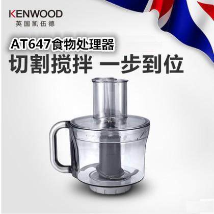 kenwood kmc015