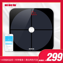  EKS new electronic scale Xinjiang intelligent fat measurement body fat scale Bluetooth electronic scale weight scale-9918