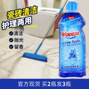 草酸瓷砖清洁剂厕所清洗剂卫生间洁瓷净洗水泥