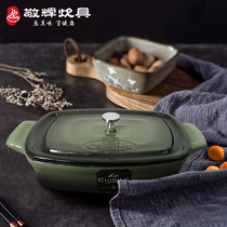 Jinghui cast iron baking mold cake mold small milk pot square enamel small soup pot rectangular enamel mini pot