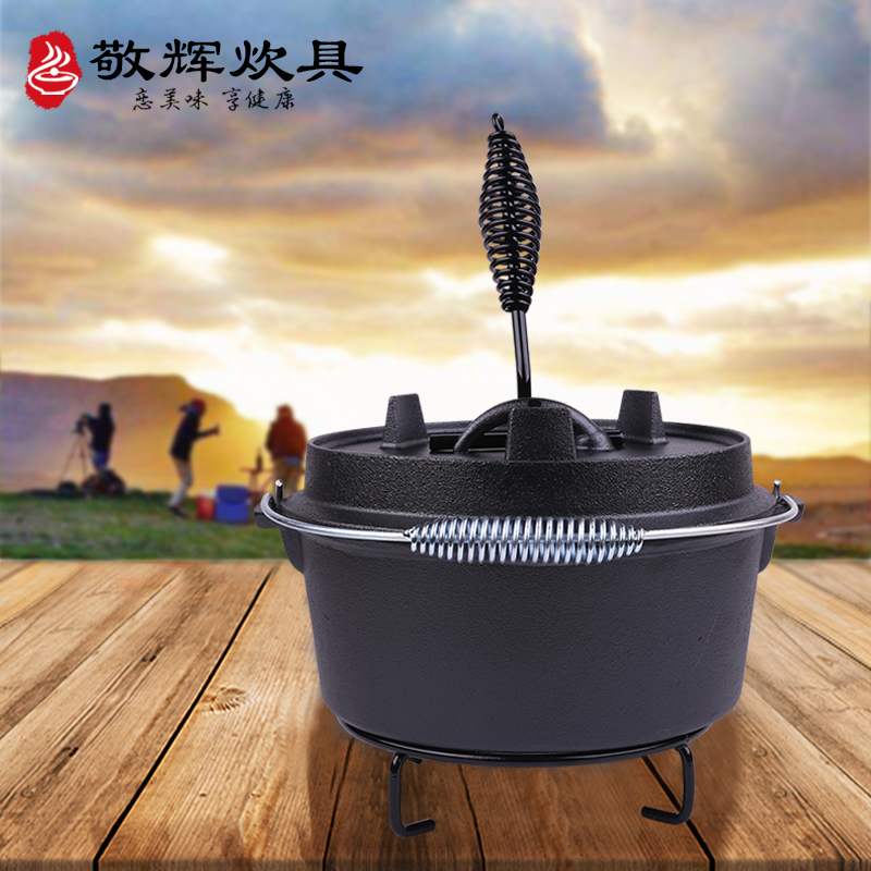 Jinghui 屋外用コーティングされていない鋳鉄鍋 シチュー鍋 バーベキュー スープ ピクニック鍋 銑鉄鍋 ダッチオーブン 電磁調理器