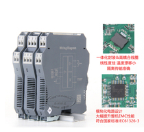 WDH 11 21 31 41 41 quantity signal isolators enter two out of the DC variator distribution module turns 485