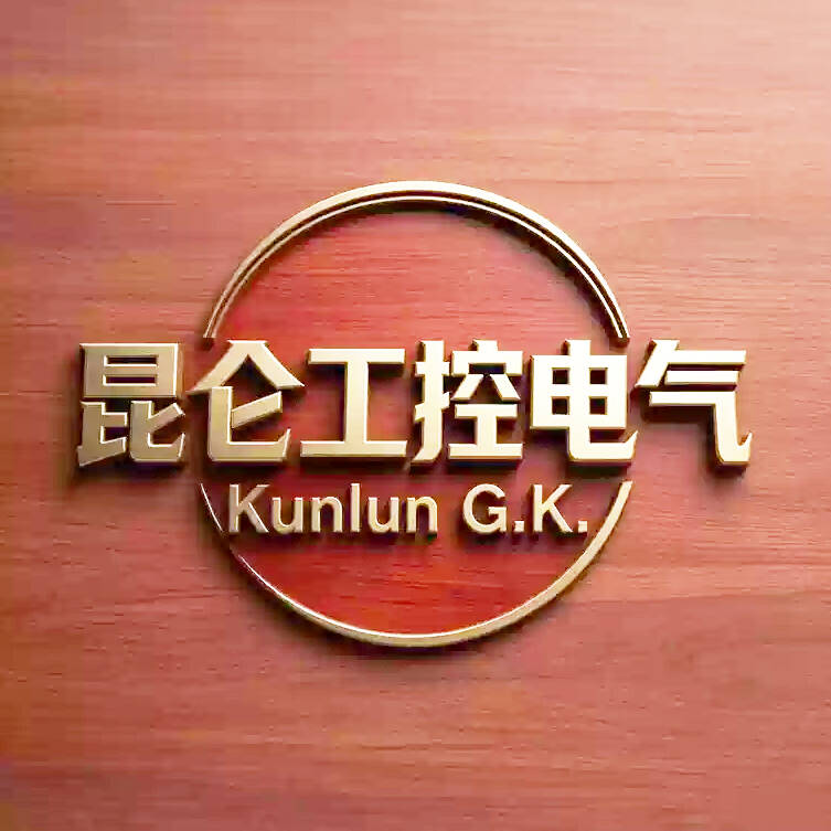 江苏昆仑工控