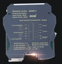GOSLING DC signal isolator ASC601 current 4-20mA analog quantity transmitter ASC6211 spot