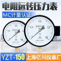 Shanghai 100 million Sichuan YTZ150 Far Chuen Pressure Gauge Gold Positive Constant Pressure Water Supply Frequency Converter Special Pointer Meter