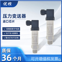 Covy KW-301 Pressure transmitter PCM CLK300 Uber control constant pressure diffusion silicon sensor 4-20mA