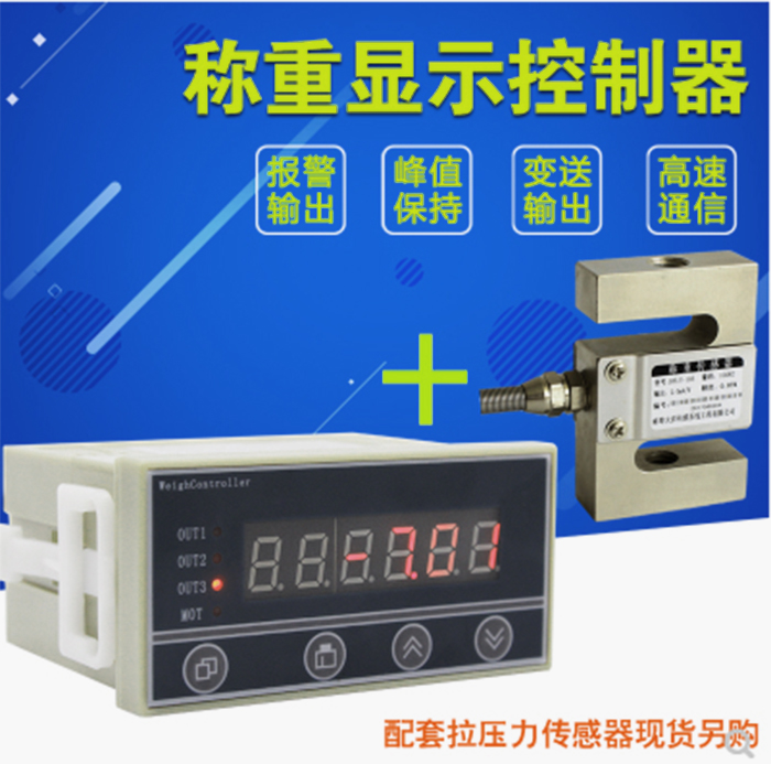 Dayang DY220-K1T2 weighing display instrument DYLY104 sensor controller 103 tensile quantitative instrument T3