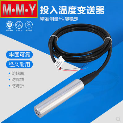 Green pool special input type temperature transmitter 4-20mA all-in-one PT100 temperature sensor PT100 -Taobao