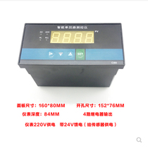 Shanghai Toke DH4-PDA Intelligent Digital Display Ammeter RS232 485 AC Voltage Digital Instrument Spot