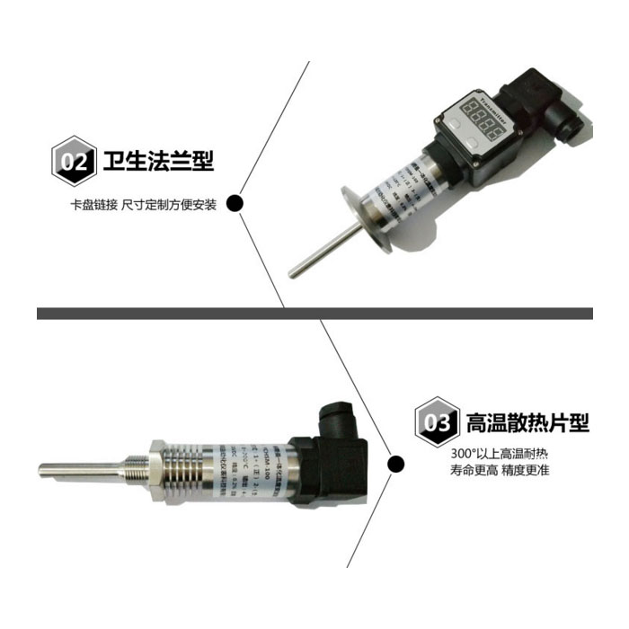 YCHSM100 integrated temperature transmitter 420ma plugin sensor 0