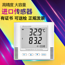 ACCURATE brand TH10 TH11 TH12 TH21REX Temperature and humidity recording instrument LCD meter controller