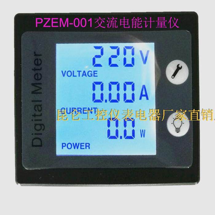 TE- PW993S8 three-phase multi-function power meter PW994 three-wire four-phase power meter 485 communication power meter
