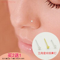 Nose nail 925 silver nose ring nose accessories European and American personality puncture silver decoration heart-shaped pentagonal small ear nail nightclub accessories