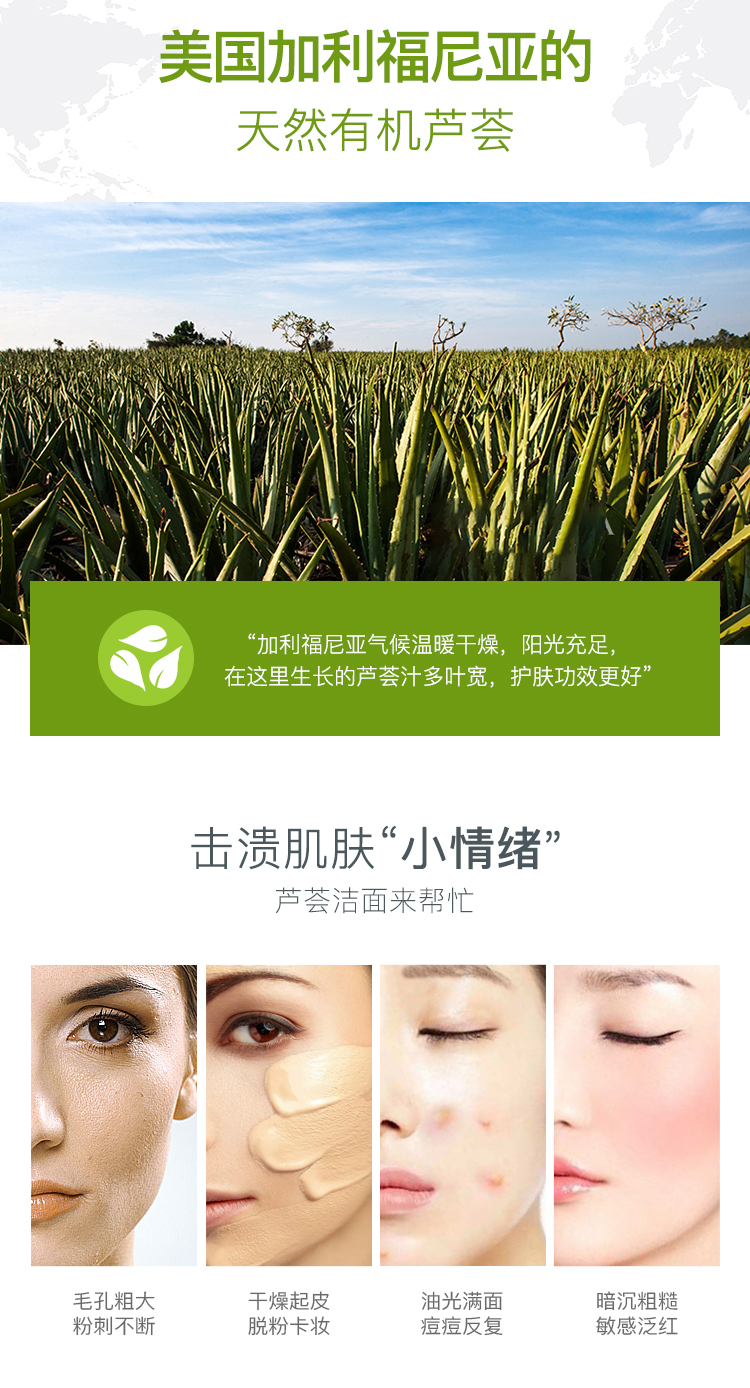 Nature Republic Natural Republic Aloe Vera Cleanser Làm dịu da mặt Cleanser 150ML sữa rửa mặt hoa cúc