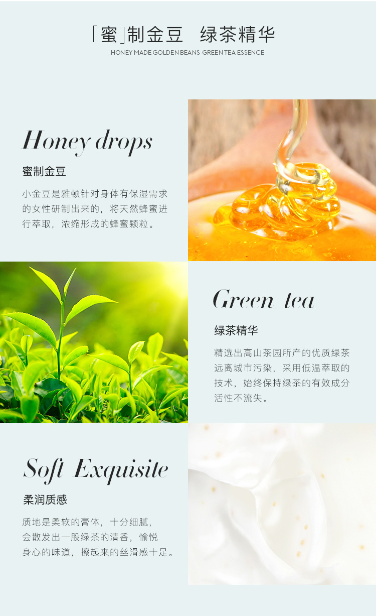 沐浴好物